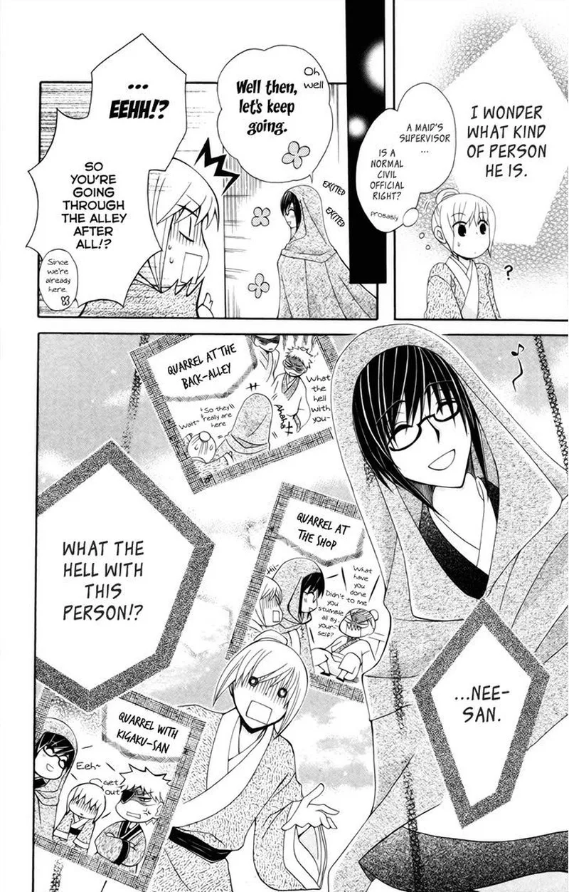 Ookami Heika no Hanayome Chapter 18.5 page 9