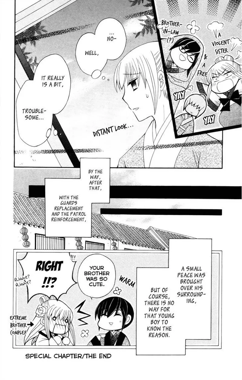 Ookami Heika no Hanayome Chapter 18.5 page 17