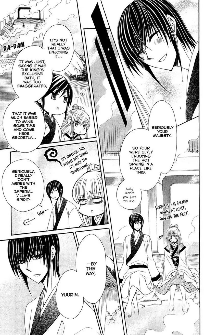Ookami Heika no Hanayome Chapter 18 page 11