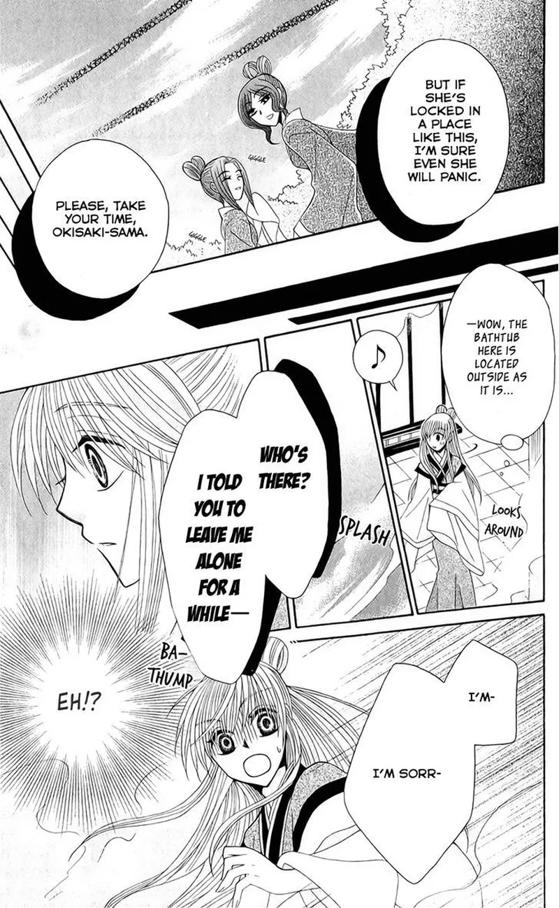 Ookami Heika no Hanayome Chapter 18 page 7