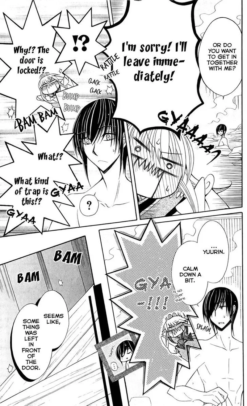 Ookami Heika no Hanayome Chapter 18 page 9