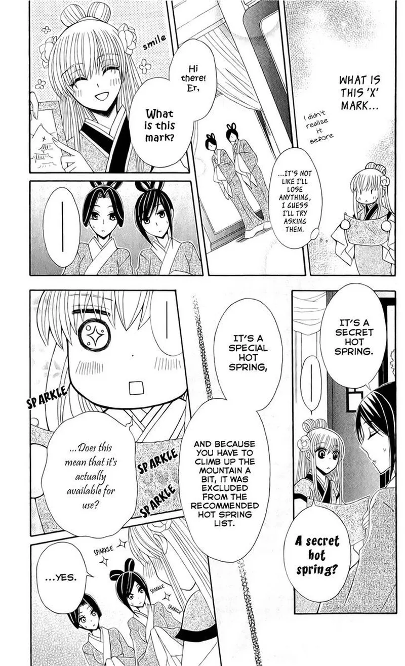 Ookami Heika no Hanayome Chapter 18 page 5