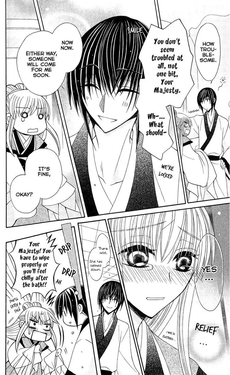 Ookami Heika no Hanayome Chapter 18 page 10