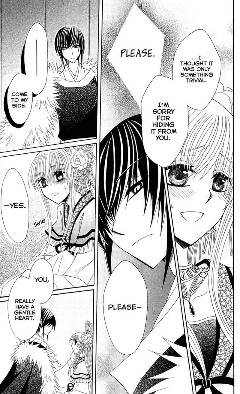 Ookami Heika no Hanayome Chapter 18 page 25