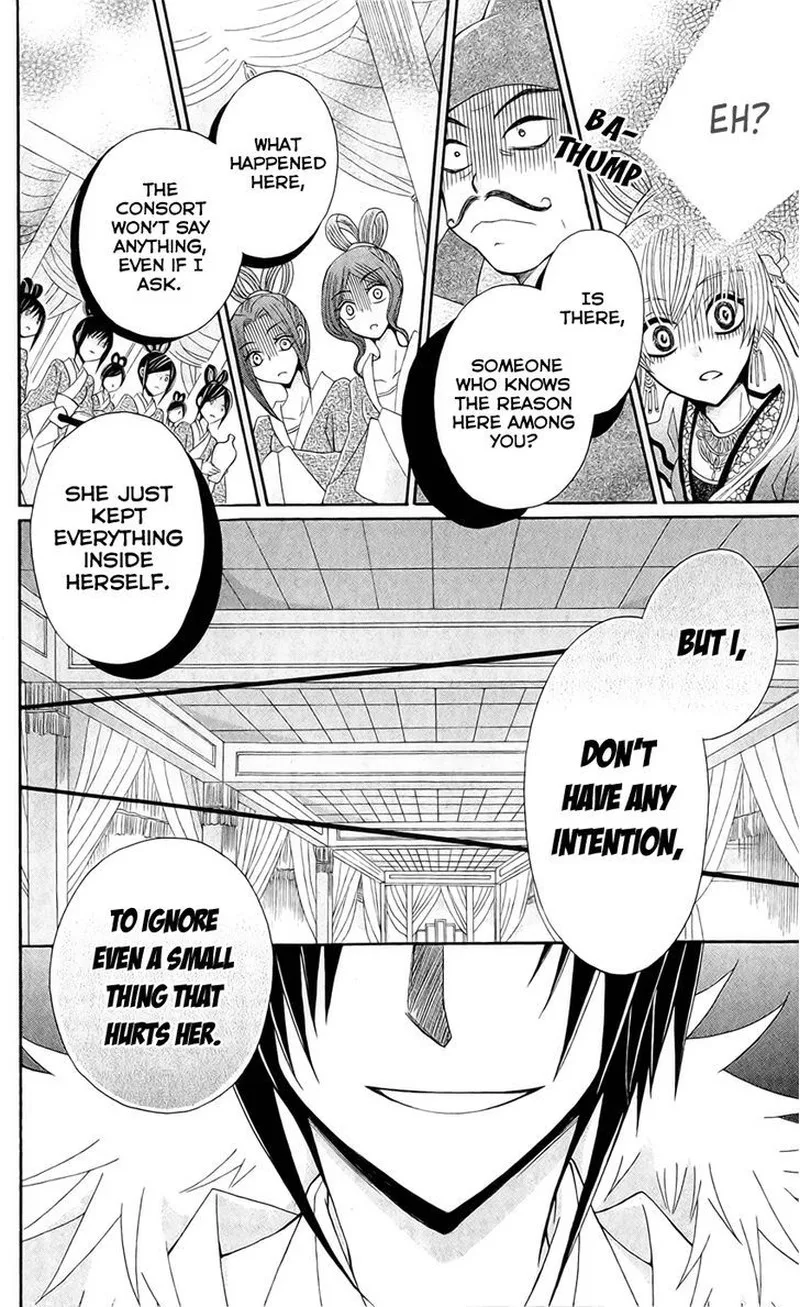 Ookami Heika no Hanayome Chapter 18 page 22