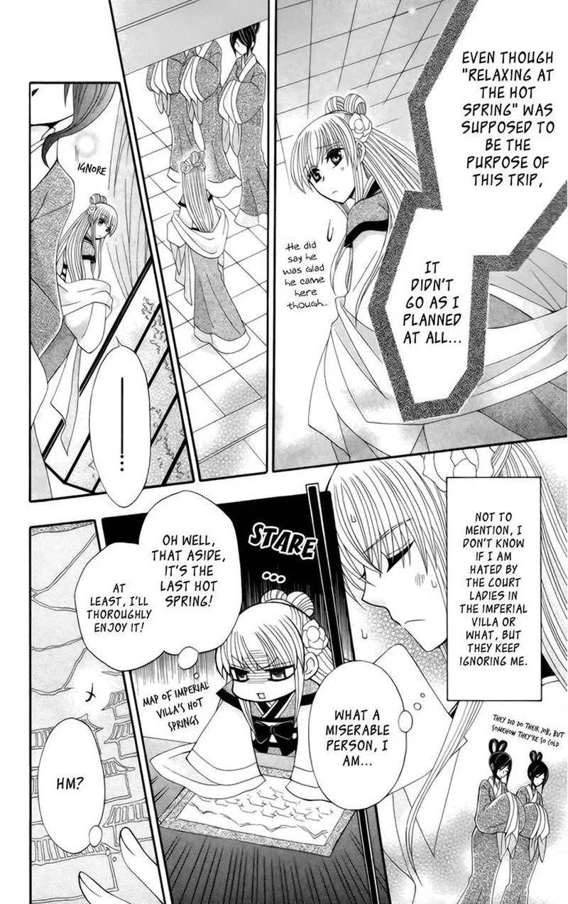 Ookami Heika no Hanayome Chapter 18 page 4