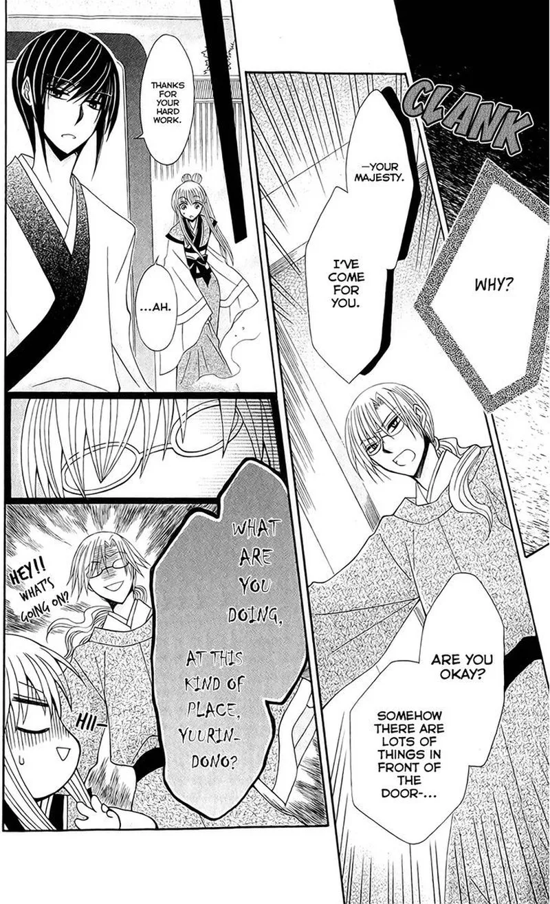 Ookami Heika no Hanayome Chapter 18 page 14