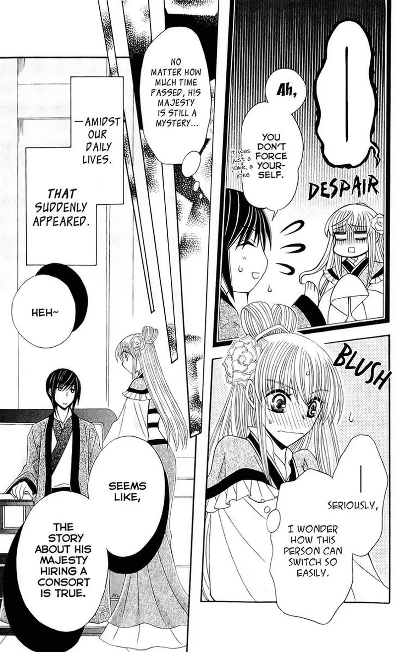 Ookami Heika no Hanayome Chapter 19 page 7