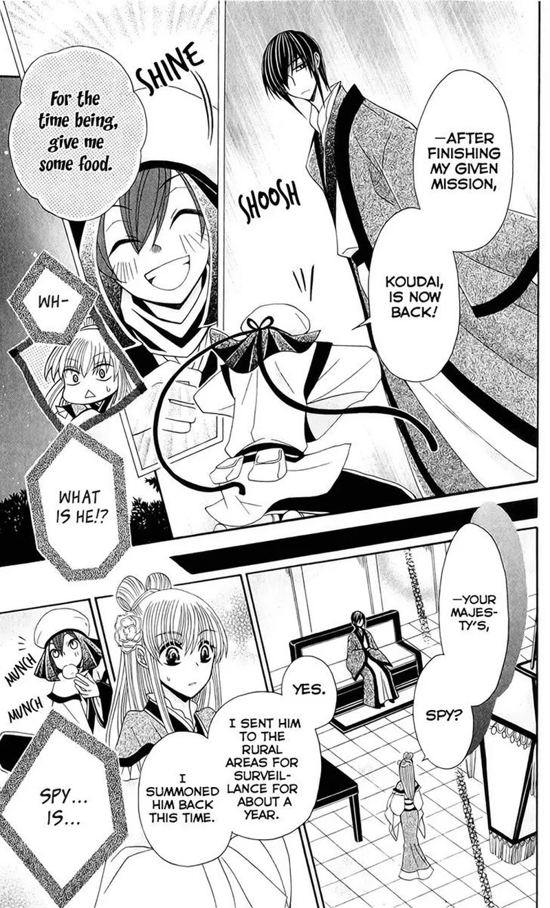 Ookami Heika no Hanayome Chapter 19 page 9