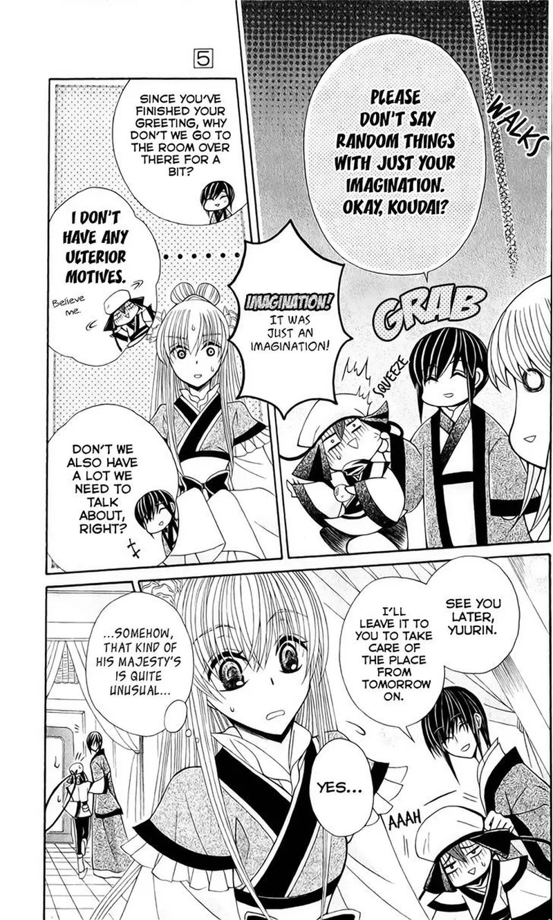 Ookami Heika no Hanayome Chapter 19 page 11
