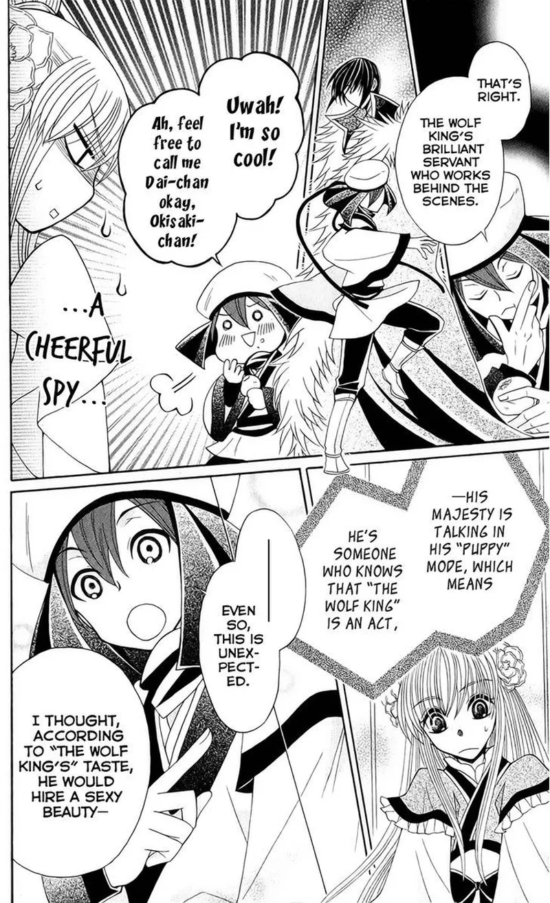 Ookami Heika no Hanayome Chapter 19 page 10