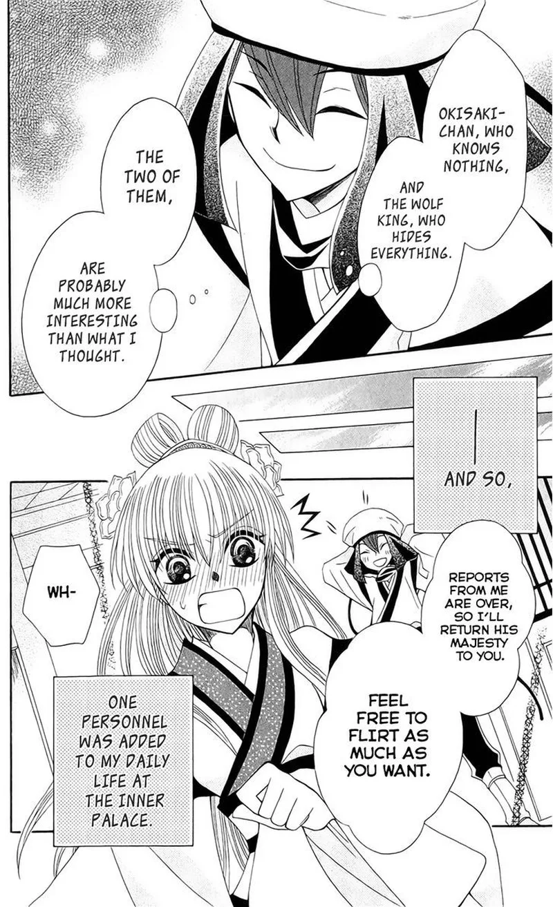 Ookami Heika no Hanayome Chapter 19 page 32