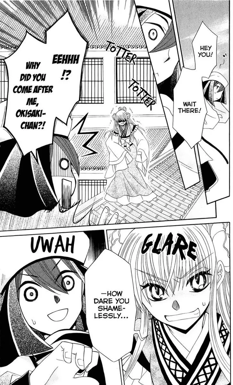 Ookami Heika no Hanayome Chapter 19 page 25