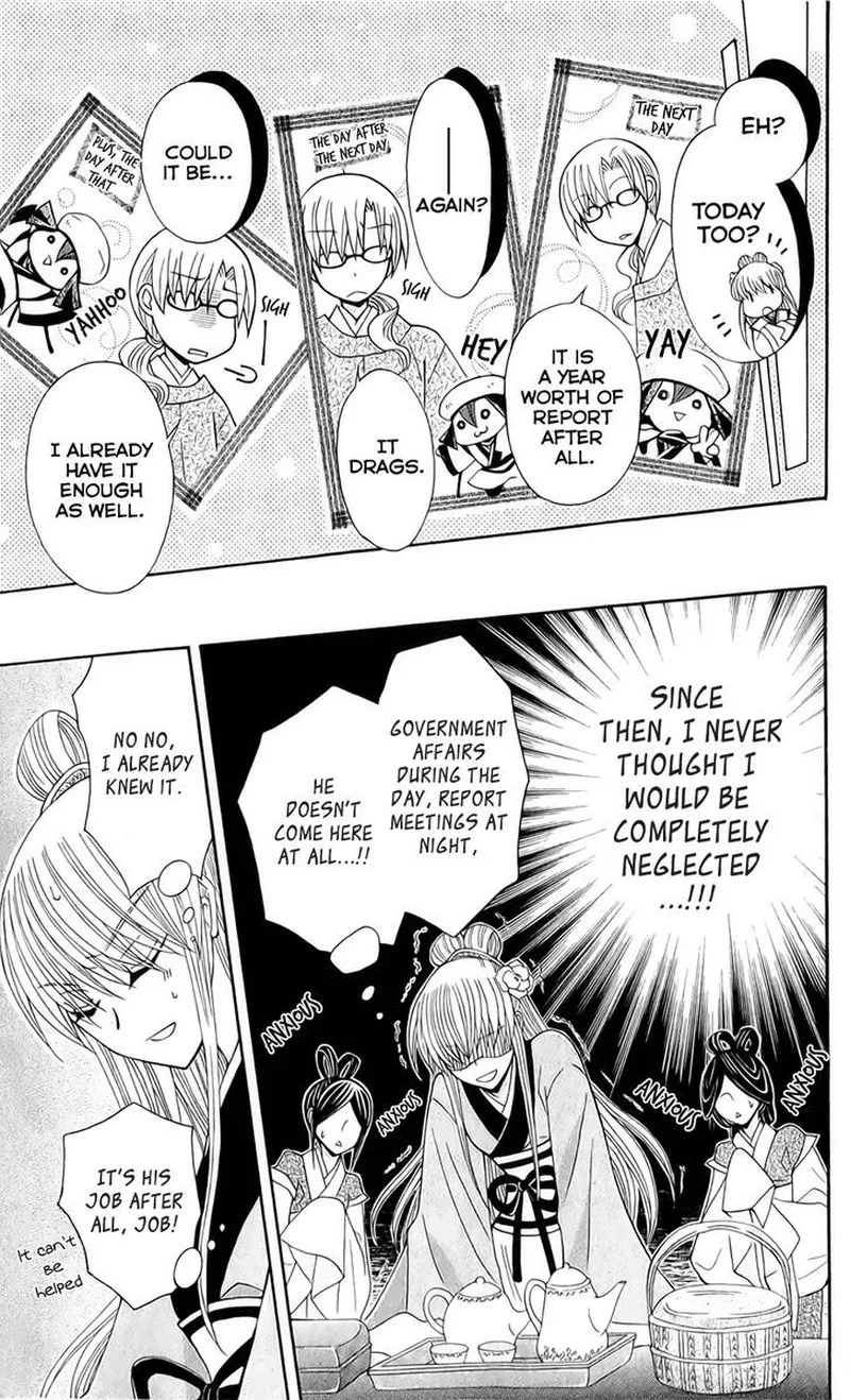 Ookami Heika no Hanayome Chapter 19 page 21