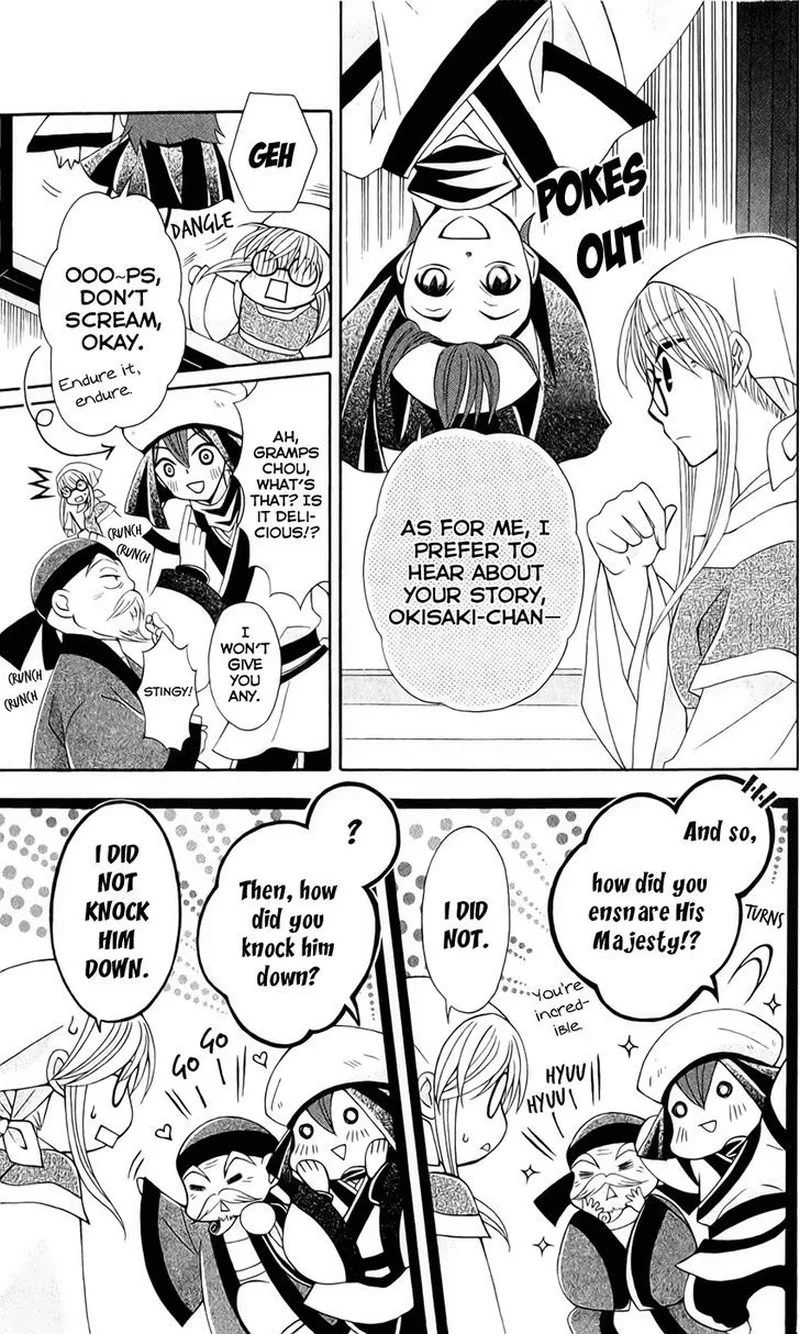 Ookami Heika no Hanayome Chapter 19 page 13