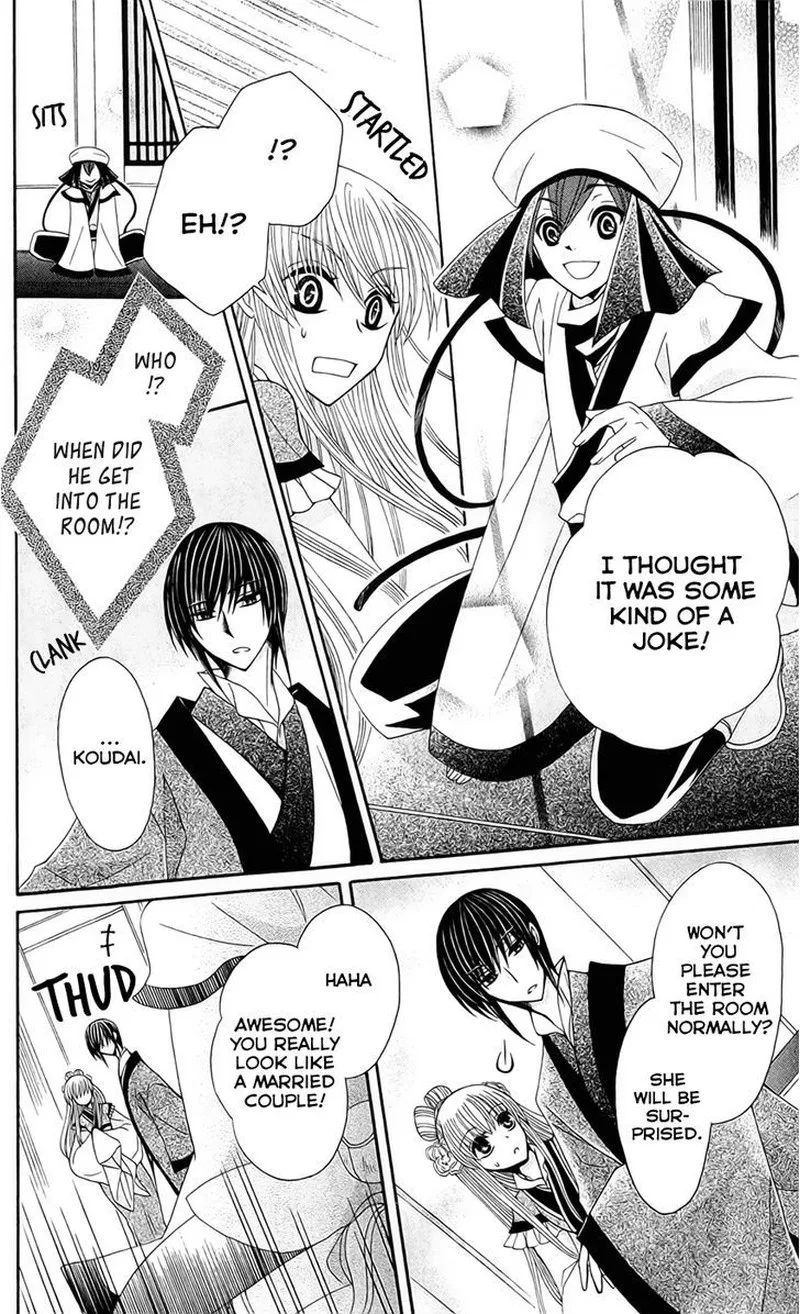 Ookami Heika no Hanayome Chapter 19 page 8