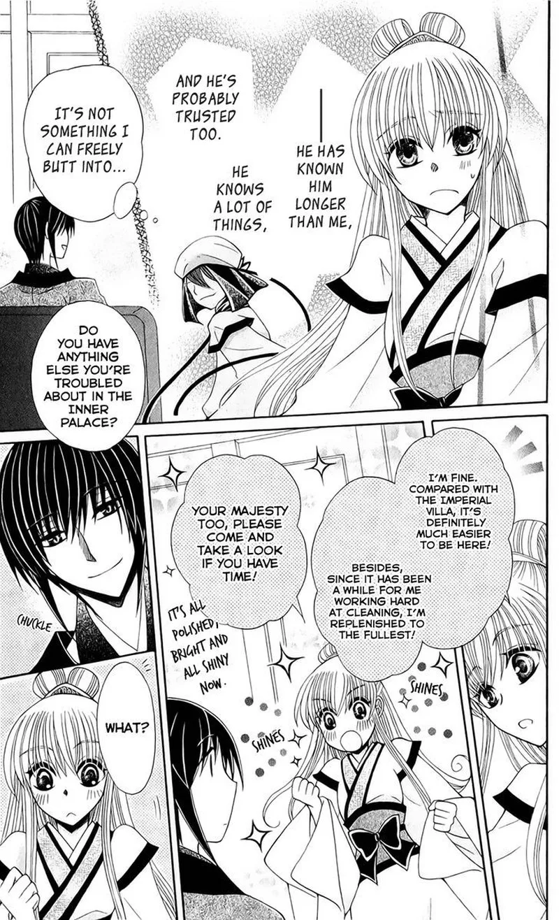 Ookami Heika no Hanayome Chapter 19 page 17
