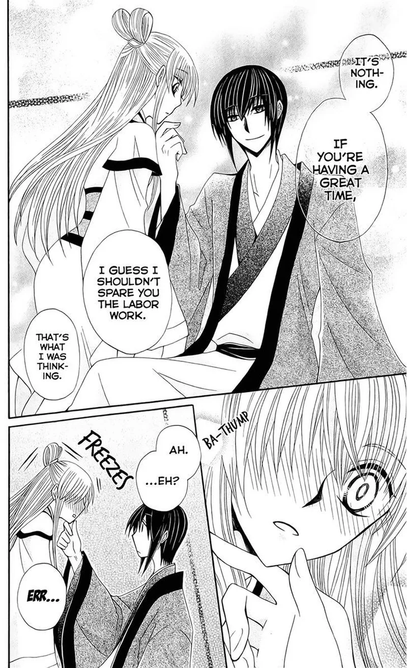 Ookami Heika no Hanayome Chapter 19 page 18