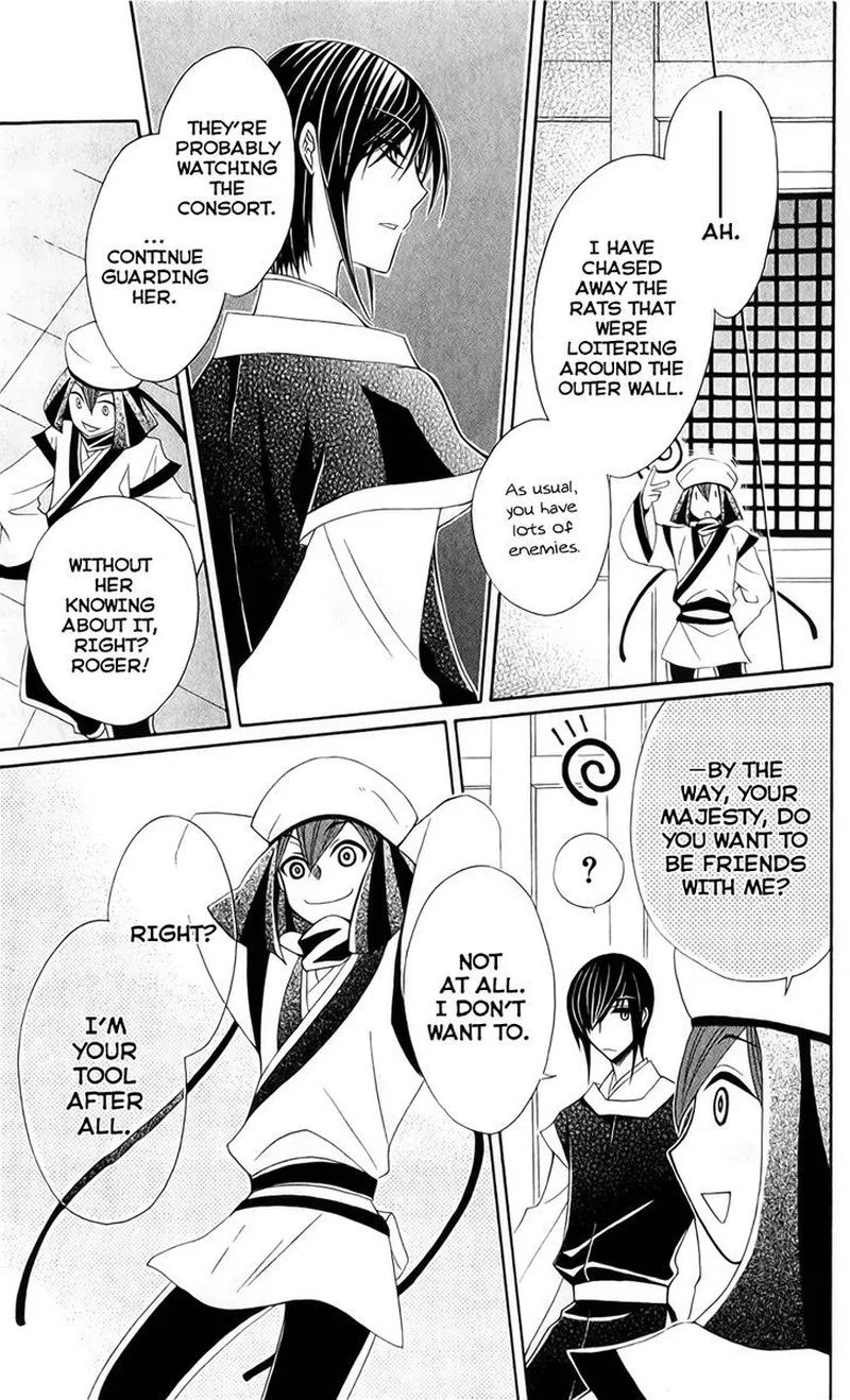 Ookami Heika no Hanayome Chapter 19 page 31