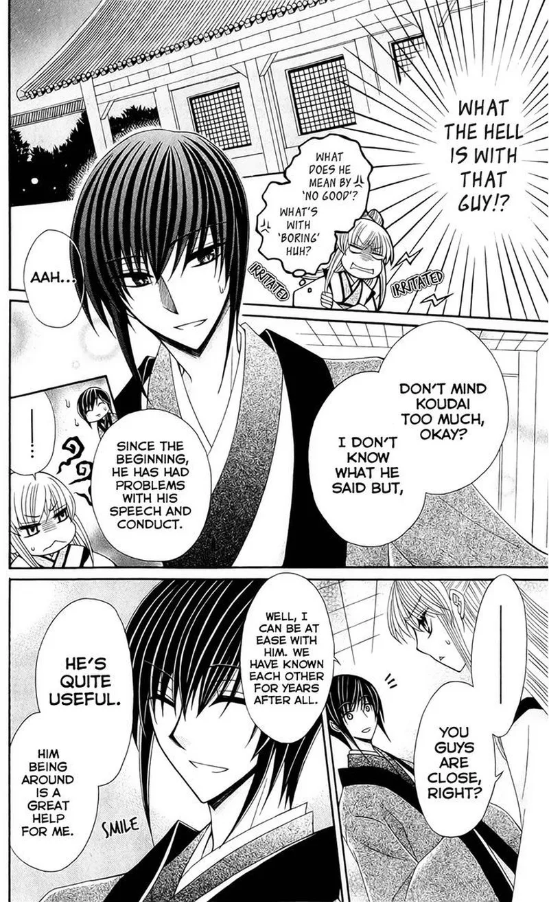 Ookami Heika no Hanayome Chapter 19 page 16