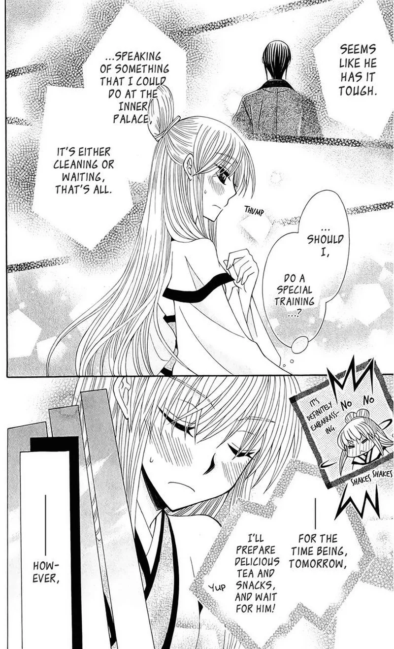 Ookami Heika no Hanayome Chapter 19 page 20