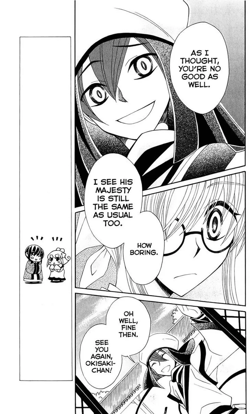 Ookami Heika no Hanayome Chapter 19 page 15