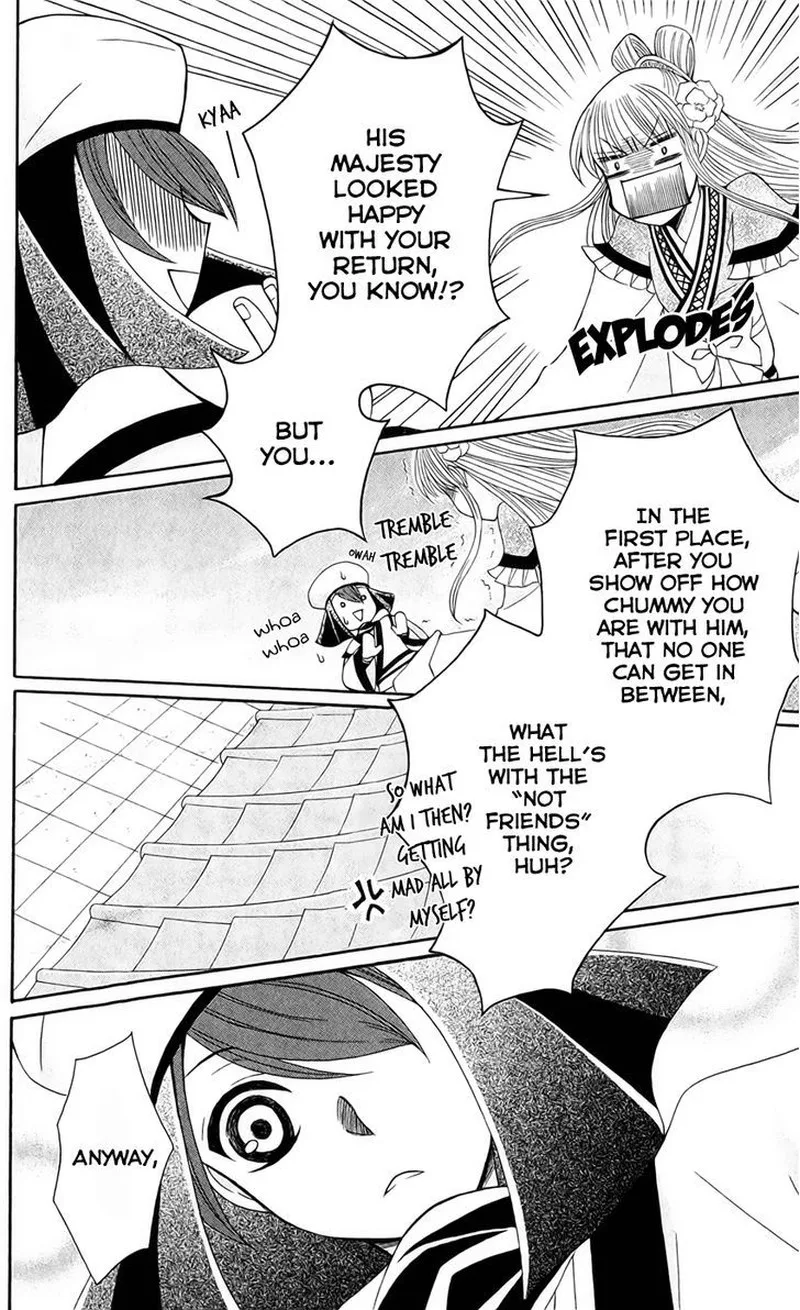 Ookami Heika no Hanayome Chapter 19 page 26