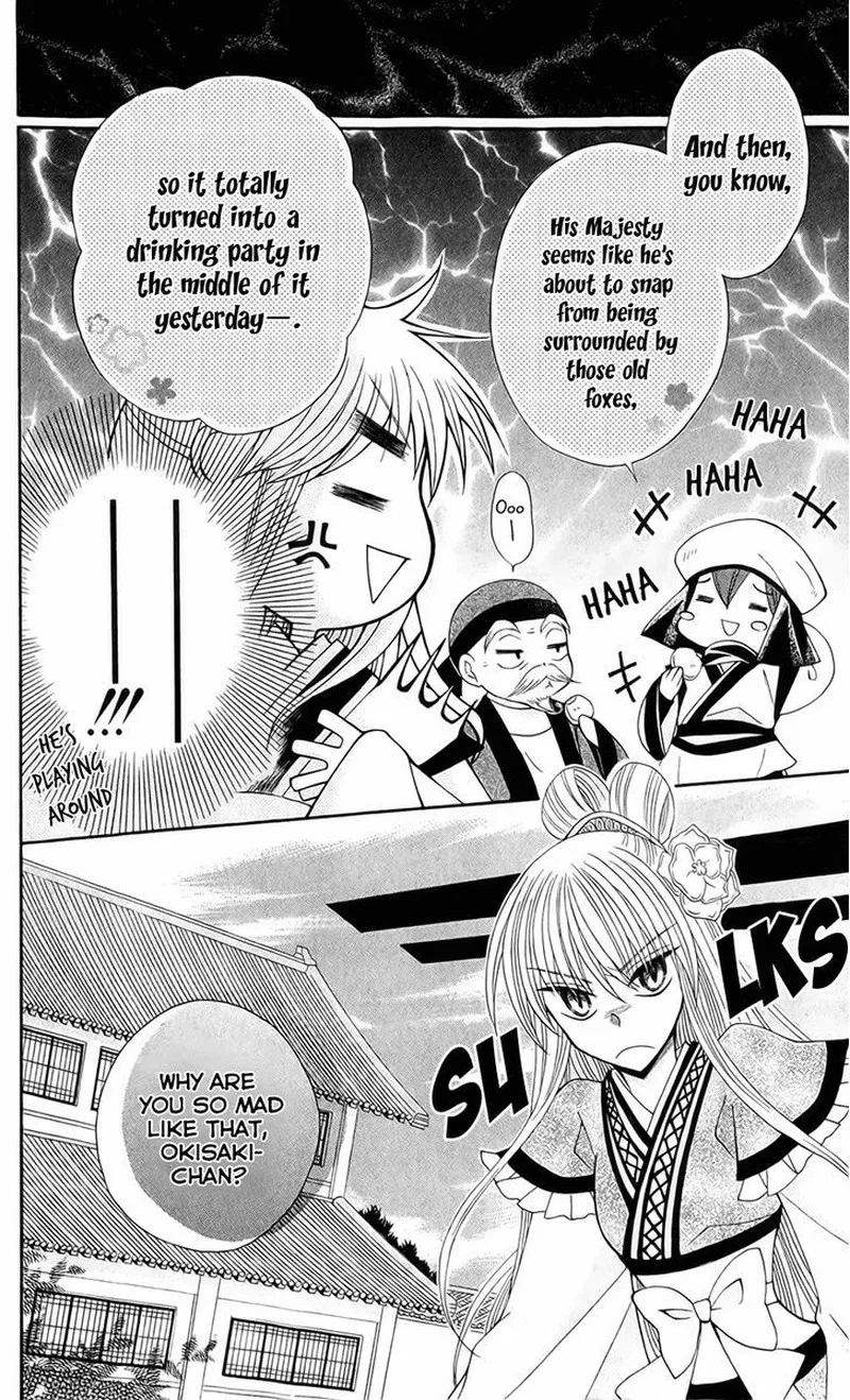 Ookami Heika no Hanayome Chapter 19 page 22