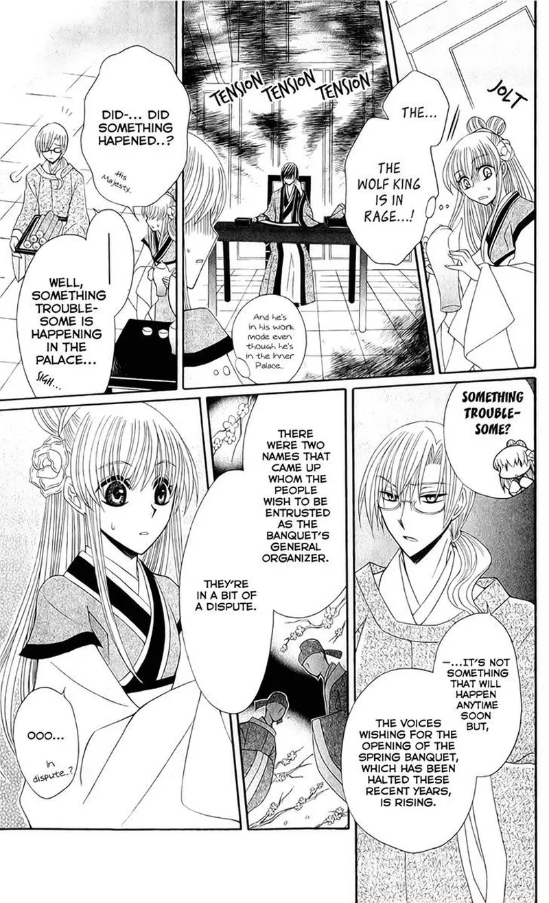 Ookami Heika no Hanayome Chapter 20 page 5