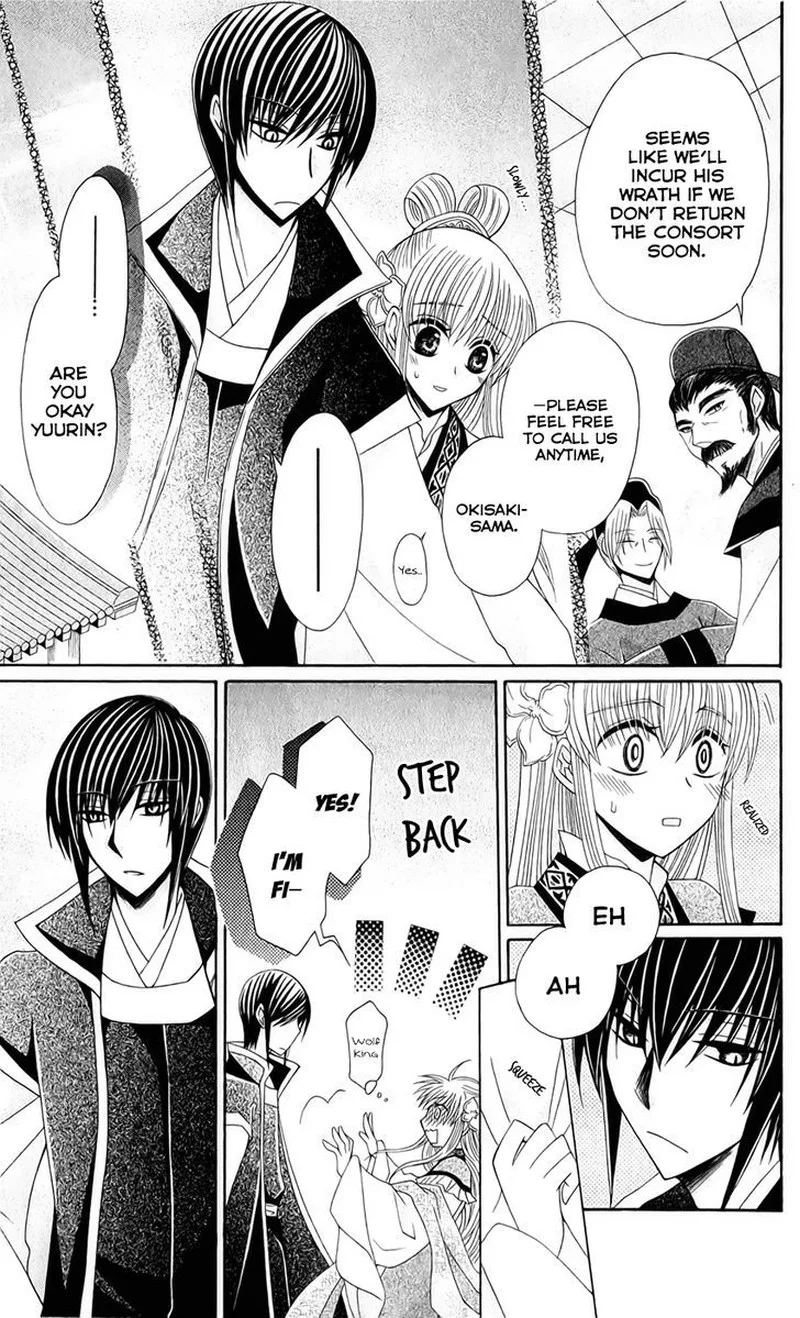Ookami Heika no Hanayome Chapter 20 page 15