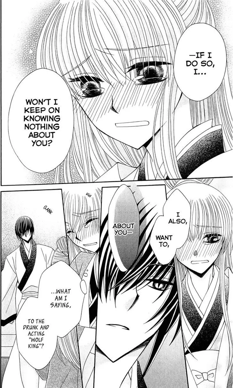 Ookami Heika no Hanayome Chapter 20 page 26