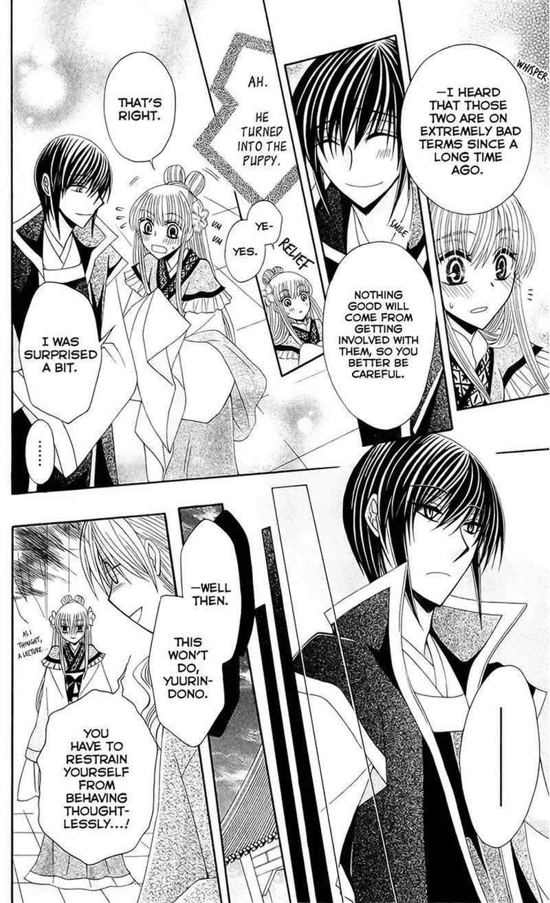 Ookami Heika no Hanayome Chapter 20 page 16