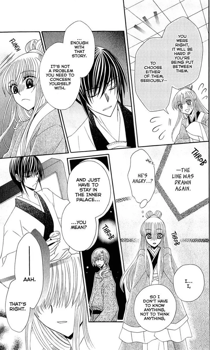 Ookami Heika no Hanayome Chapter 20 page 25