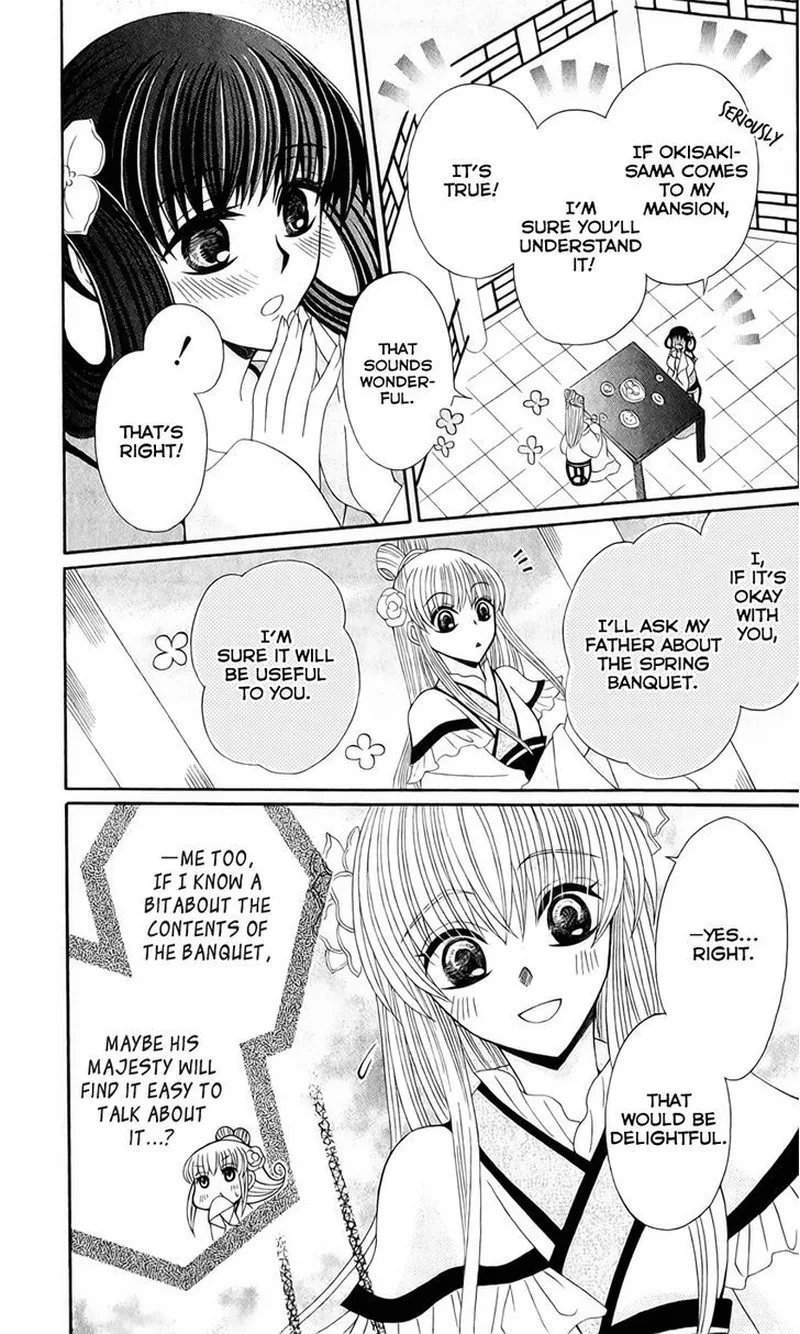 Ookami Heika no Hanayome Chapter 20 page 9