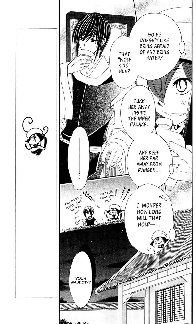 Ookami Heika no Hanayome Chapter 20 page 21