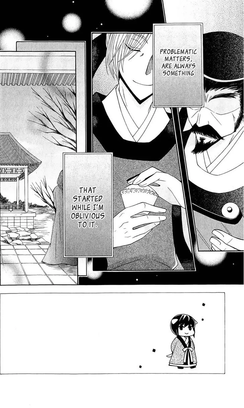 Ookami Heika no Hanayome Chapter 20 page 2