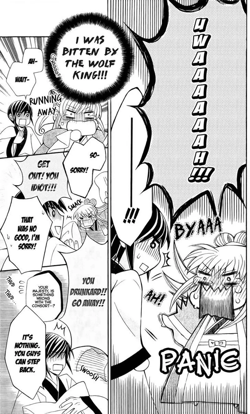 Ookami Heika no Hanayome Chapter 20 page 29