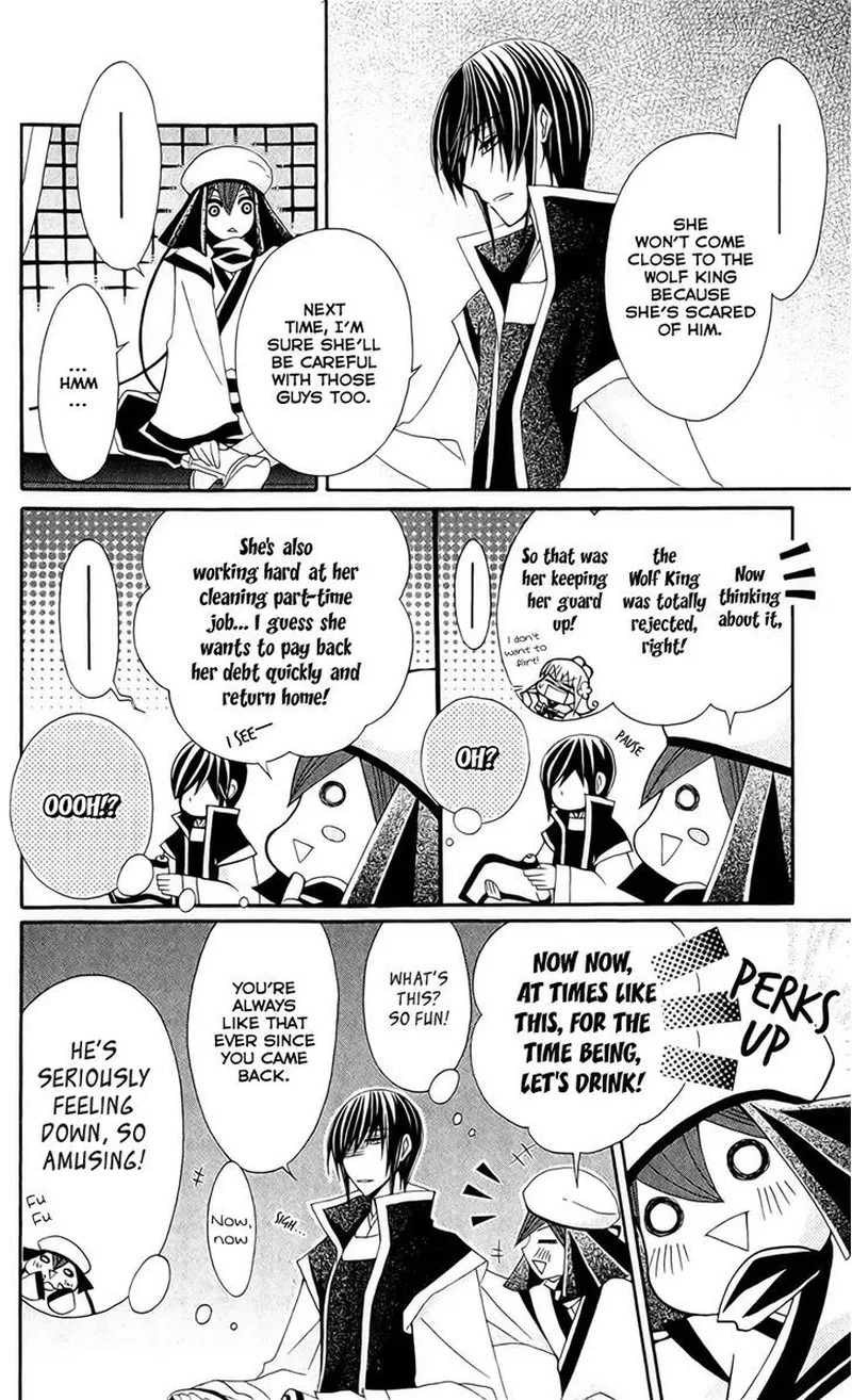Ookami Heika no Hanayome Chapter 20 page 20