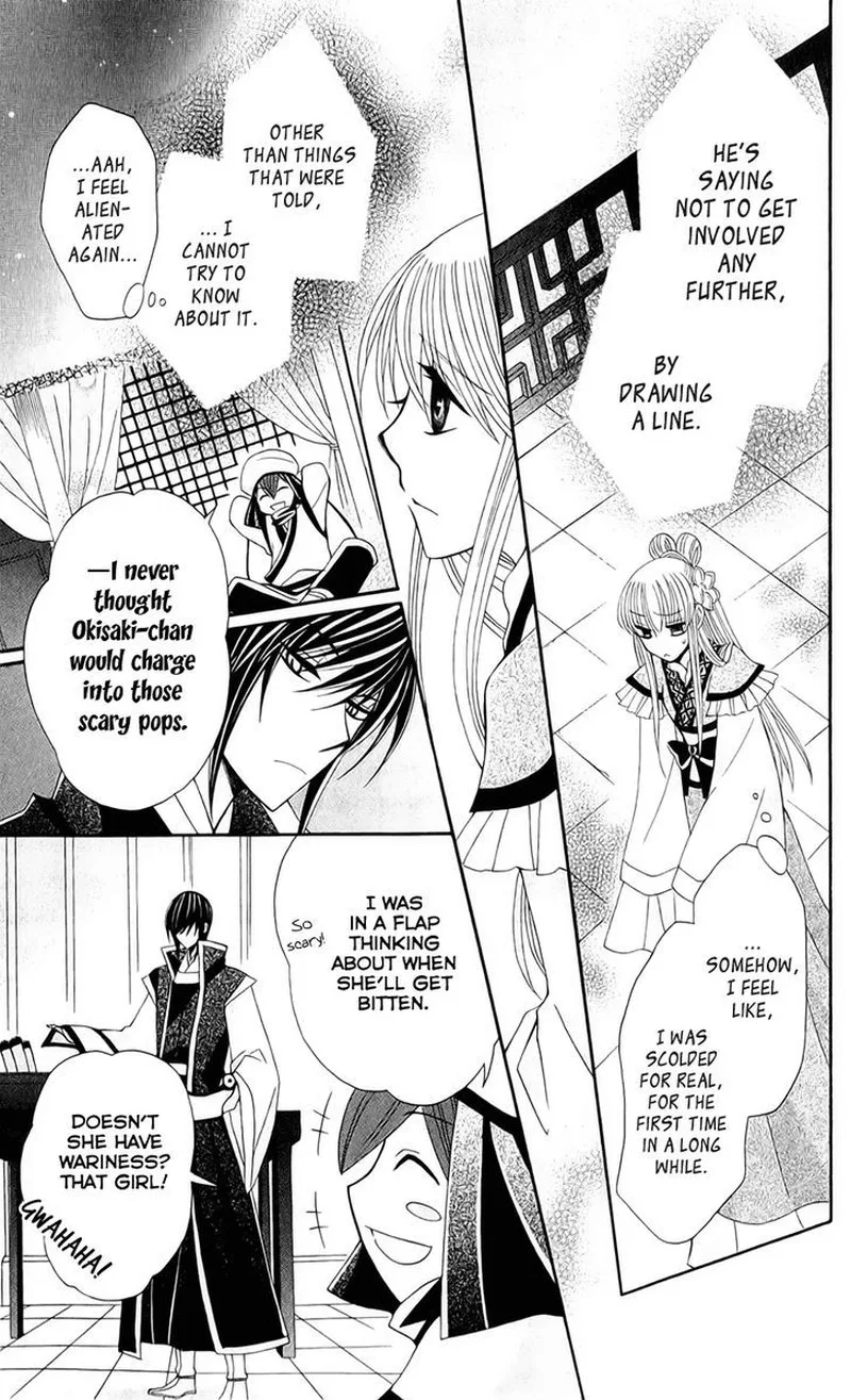 Ookami Heika no Hanayome Chapter 20 page 19