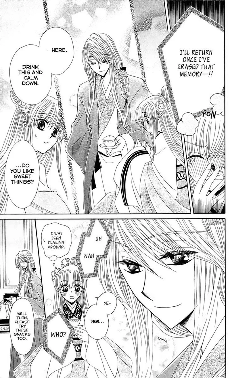 Ookami Heika no Hanayome Chapter 21 page 9