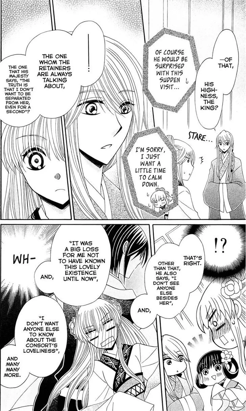 Ookami Heika no Hanayome Chapter 21 page 12