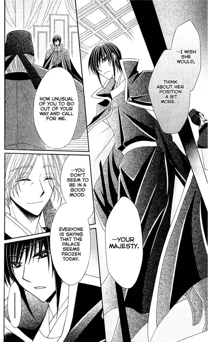 Ookami Heika no Hanayome Chapter 21 page 16