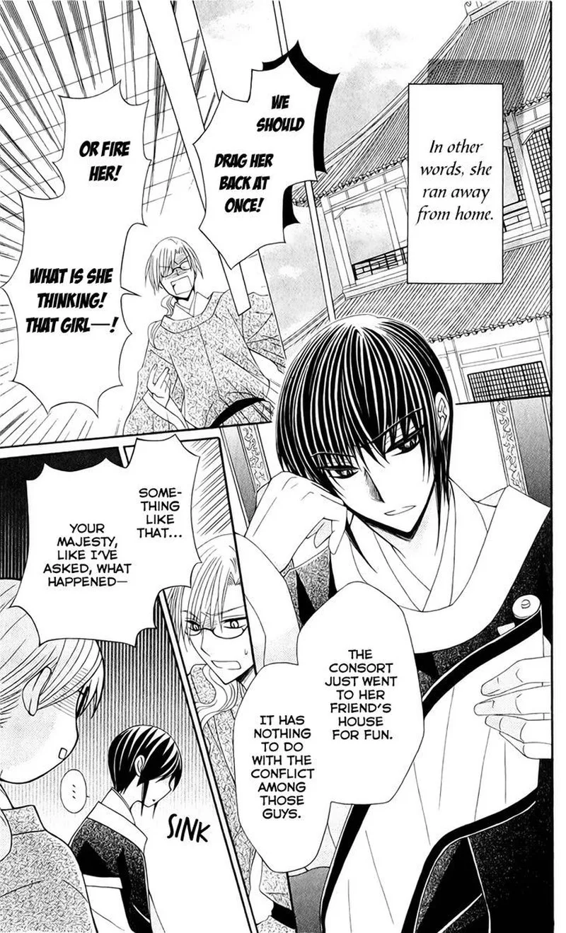 Ookami Heika no Hanayome Chapter 21 page 5