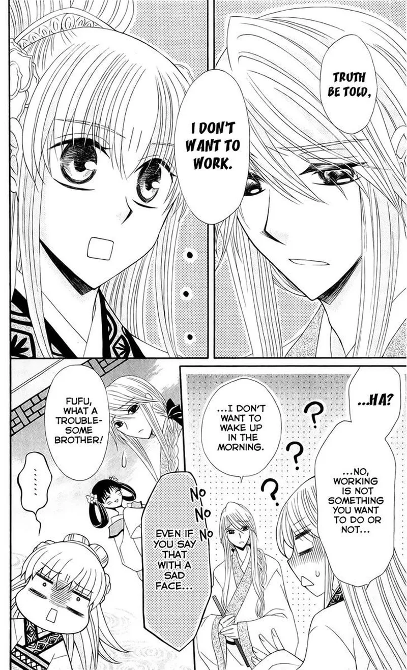 Ookami Heika no Hanayome Chapter 21 page 22