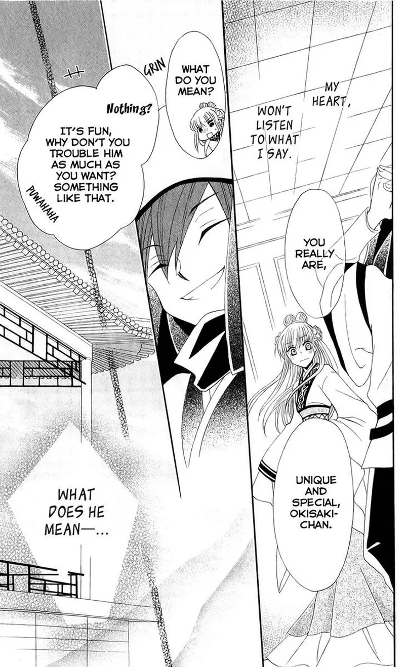 Ookami Heika no Hanayome Chapter 21 page 25