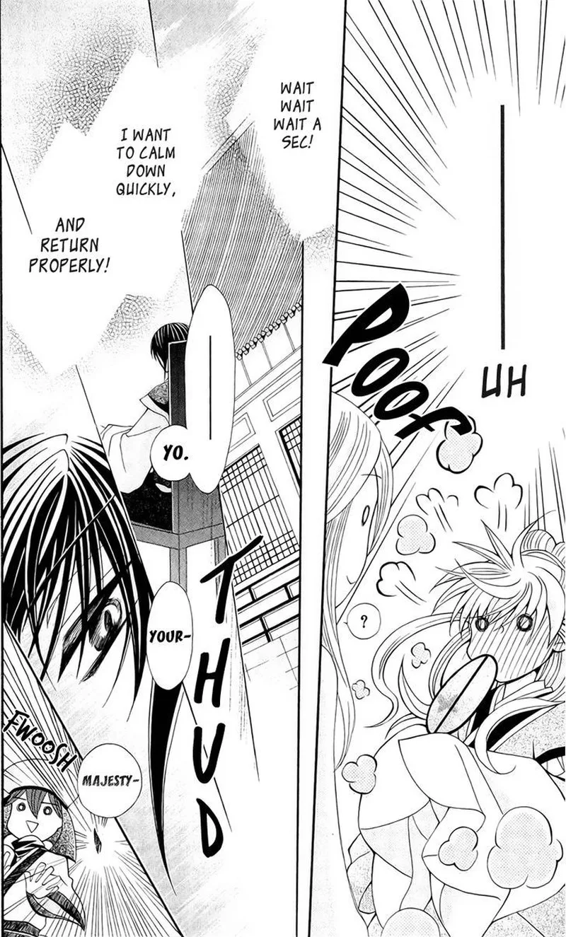 Ookami Heika no Hanayome Chapter 21 page 30