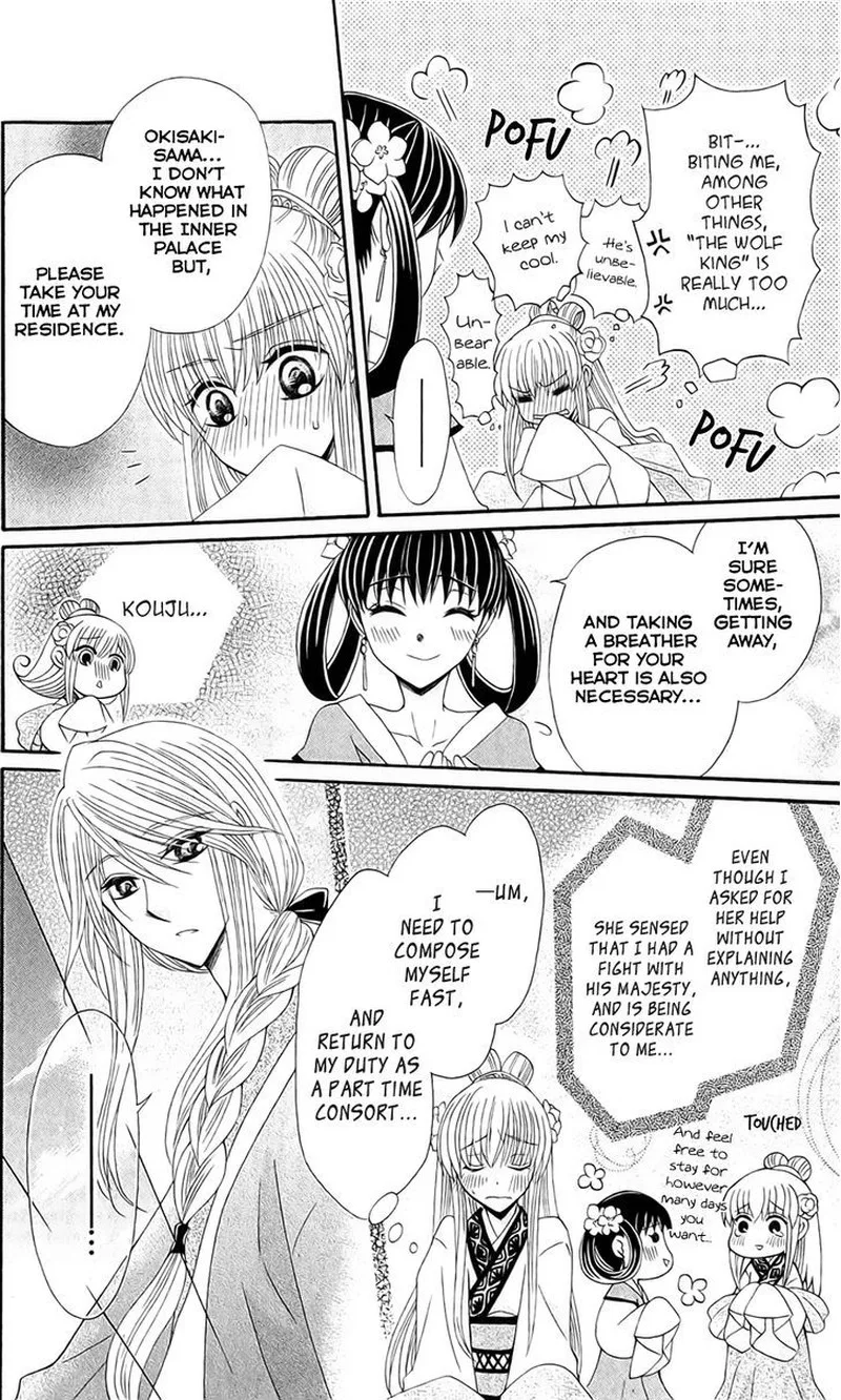 Ookami Heika no Hanayome Chapter 21 page 14