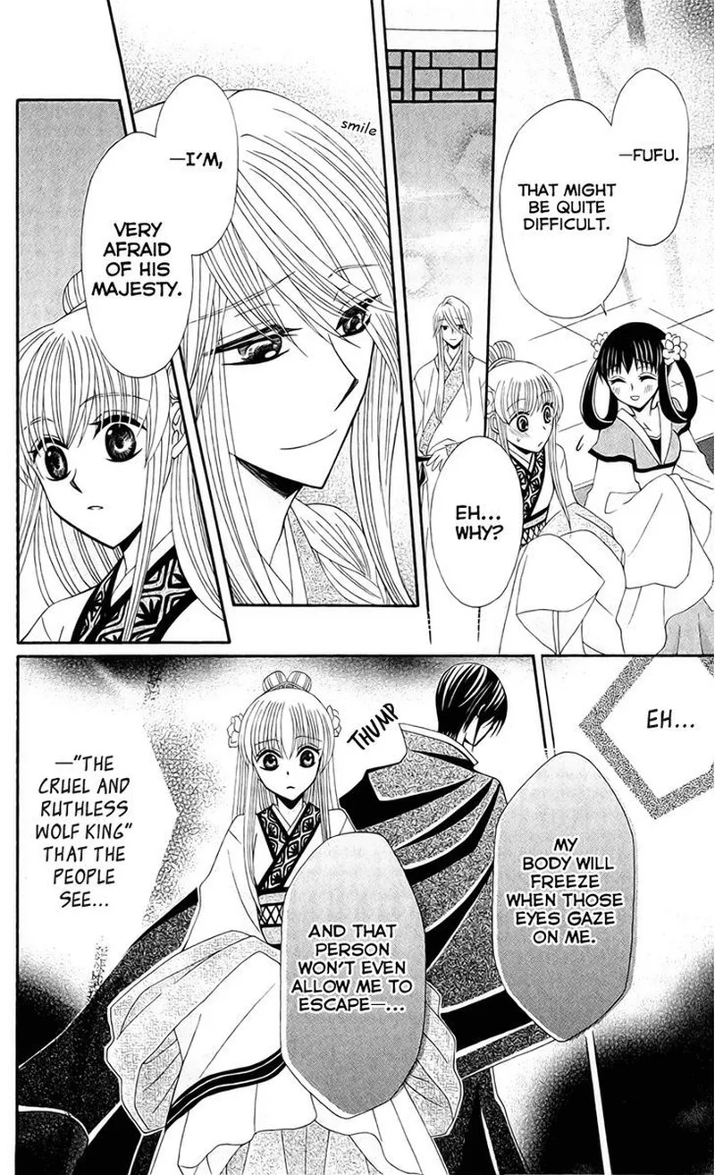 Ookami Heika no Hanayome Chapter 21 page 20