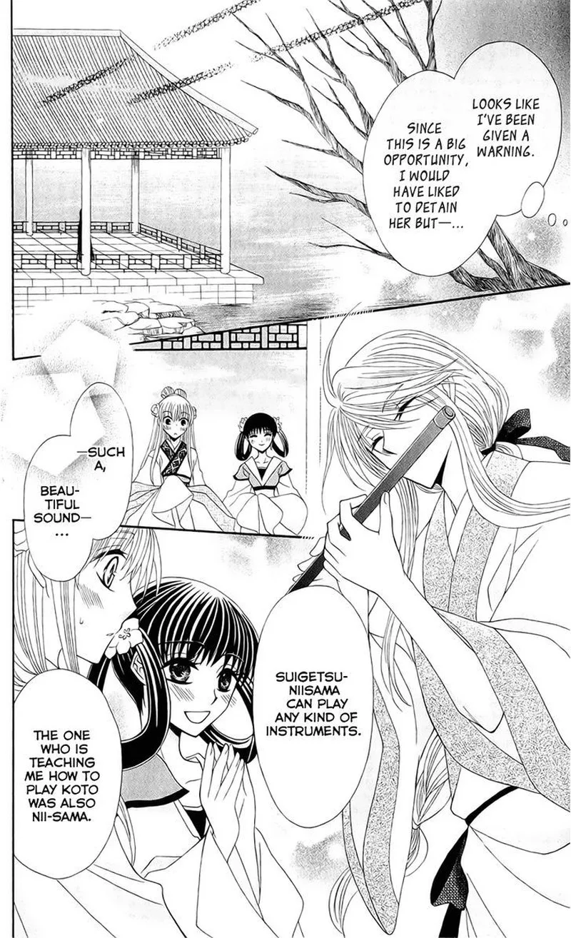 Ookami Heika no Hanayome Chapter 21 page 18
