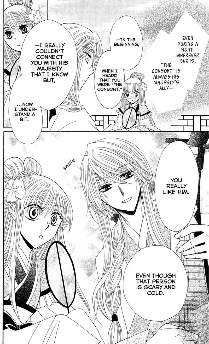 Ookami Heika no Hanayome Chapter 21 page 28